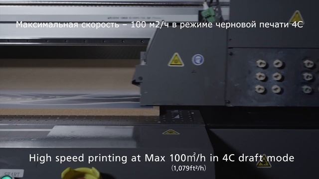 Прямая печать на камне, металле, стекле, дереве! Новейший широкоформатный УФ принтер RICOH PRO T721 смотреть онлайн