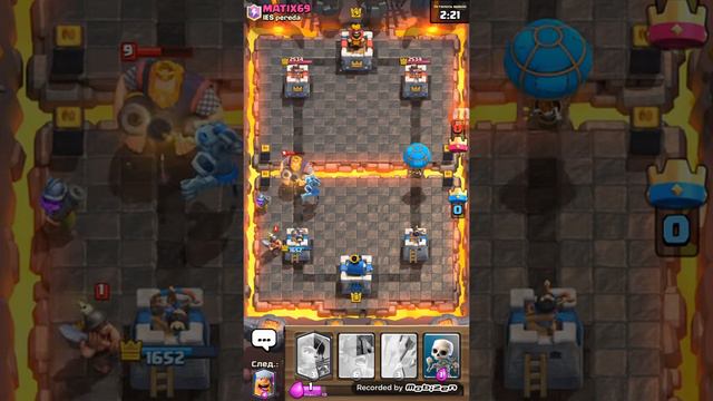 Играю испытание "В СЛЕПУЮ ". ЭТО ЧТО ТО НЕВЕРОЯТНОЕ!!!!!! // CLASH ROYALE. смотреть онлайн