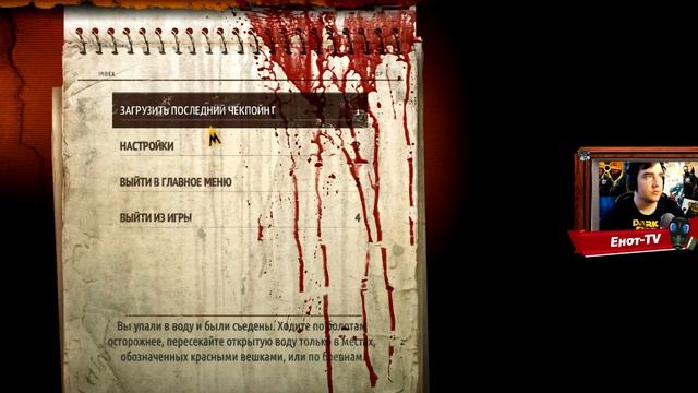 Metro last light прохождение - 14 часть - "Мертвый город" смотреть онлайн
