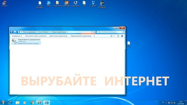 CCleaner 5 Pro на русском + ключ смотреть онлайн