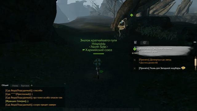 ArcheAge 4.5 Как попасть в Кладбище Драконов смотреть онлайн