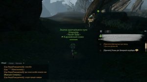 ArcheAge 4.5 Как попасть в Кладбище Драконов