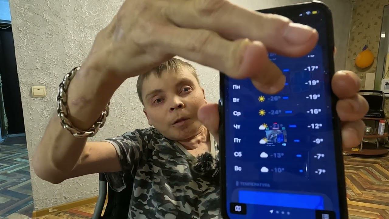 Купил себе куртку с подогревом смотреть онлайн