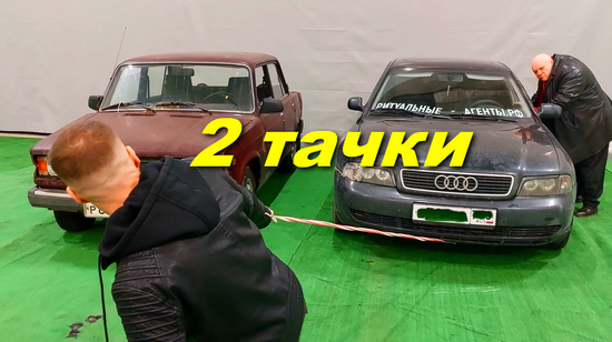 МЕТАТЕЛЬ против 2 машин смотреть онлайн