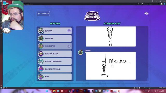 Приходи поболтаем | ЖЕКА ДРОЖА смотреть онлайн
