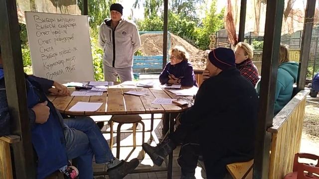 Собрание правления СНТ Синеглазка, 04.09.22г.
