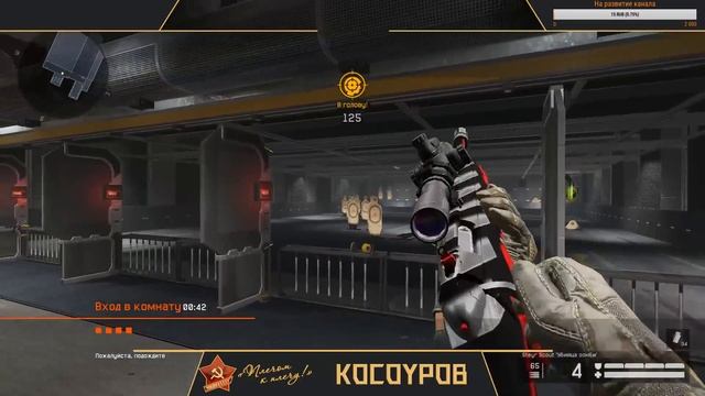 Играем в РМ Warface смотреть онлайн