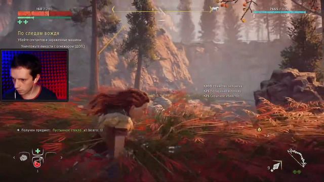 По следам вождя ➤ Horizon Zero Dawn: The Frozen Wilds ◉ Прохождение #6 смотреть онлайн