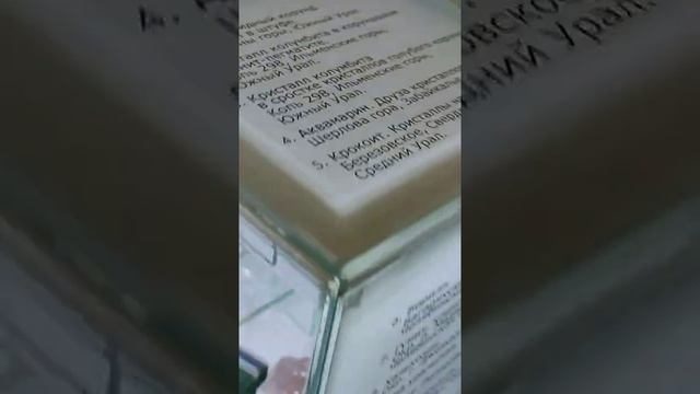 Как выглядит МЕТЕОРИТ? Челябинск. Исторический музей. смотреть онлайн