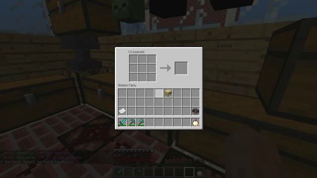 как скрафтить лестницу в майнкрафт? смотреть онлайн
