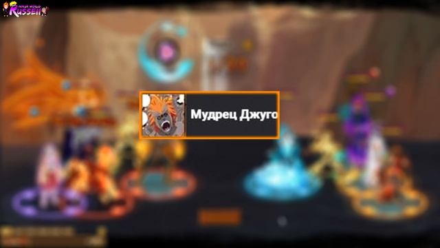 Ninja World - "Гайд" по формациям 2021-2022 | Уроки от Какаши | (НЕ АКТУАЛЬНО) смотреть онлайн