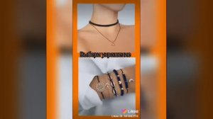 ?Выбирашки из Likee?