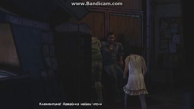 The walking dead #8 Даг или Карли смотреть онлайн