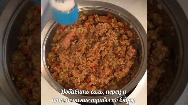 Очень вкусные баклажаны фаршированные куриным фаршем смотреть онлайн