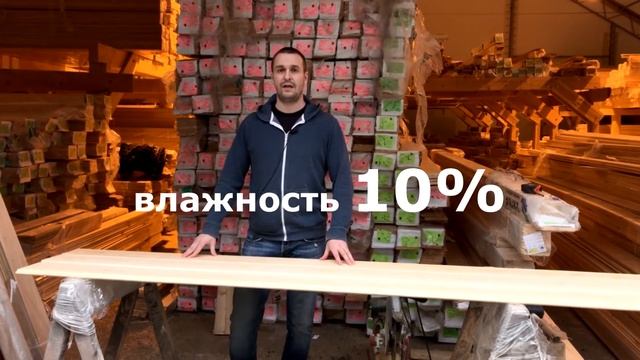 Имитация бруса из Ангарской сосны. Сорт ЭКСТРА | Лесобаза.рф смотреть онлайн