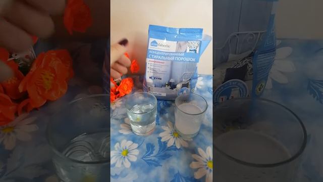 5 причин почему надо использовать стиральный порошок Фаберлик смотреть онлайн