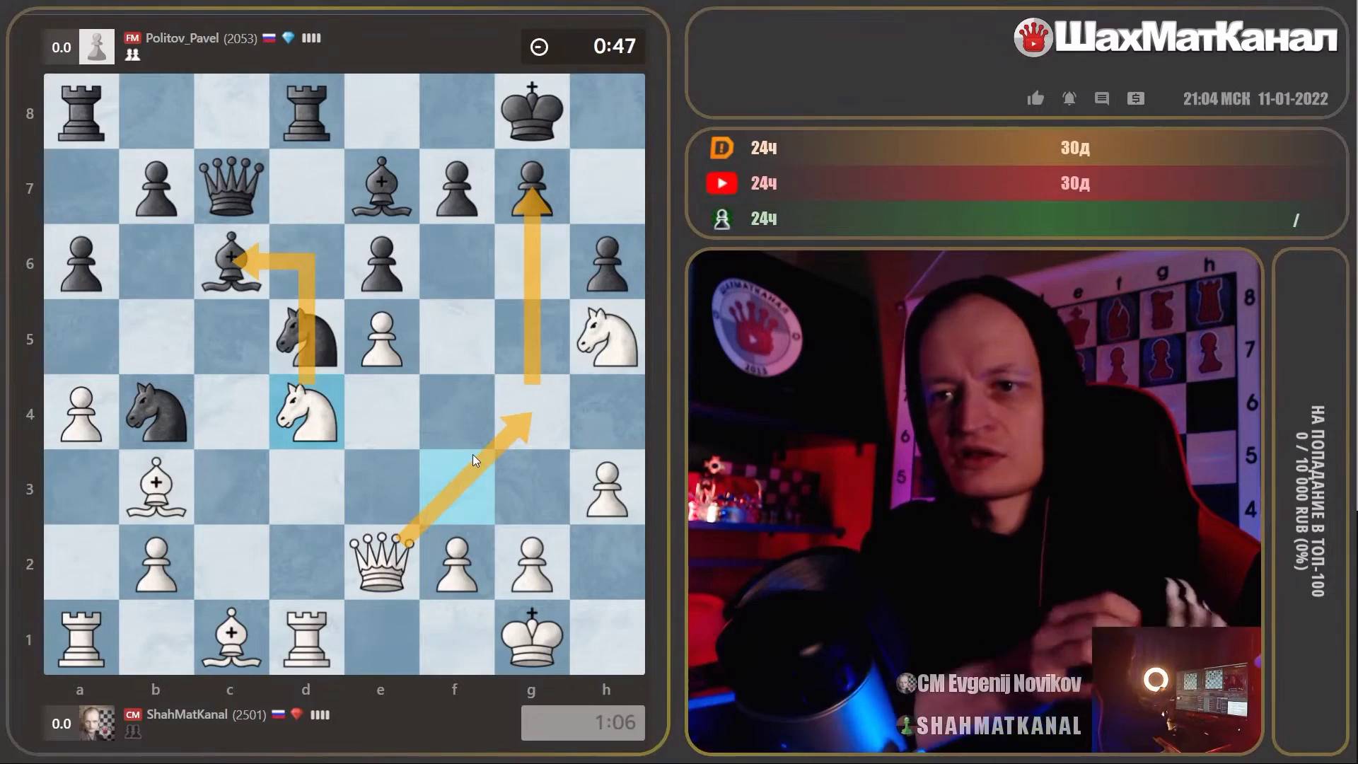 #2071 СКРИПИТ ПОТЕРТАЯ ПОДСТАВКА ДЛЯ НОГ ШАХМАТЫ БЛИЦ