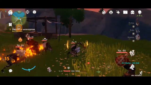 GENSHIN IMPACT СТРИМ. смотреть онлайн