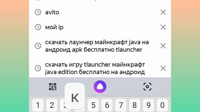 туторил как скачать майнкрафт java смотреть онлайн