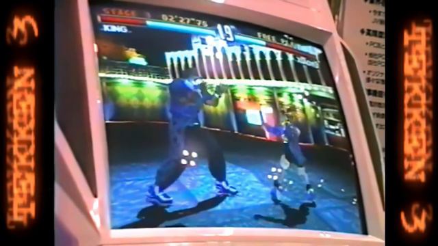 Tekken 3 - Arcade Final Build Beta Vers? Gameplay Footage At AOU 1997