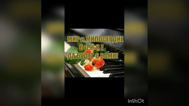 Мне есть за что,благодарить Творца!!! смотреть онлайн