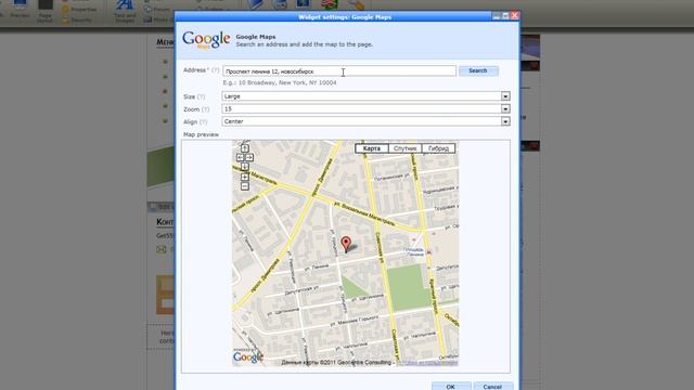 Урок: создание магазина Webnode