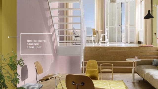 Зонирование гостиной с помощью цвета смотреть онлайн