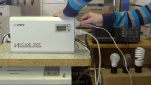 Виде обзор стабилизатора Штиль Инстаб 3500