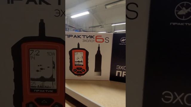 Зимняя рыбалка пополняем запасы осталось купить бур #fishing #shopping #garmin #narval смотреть онлайн