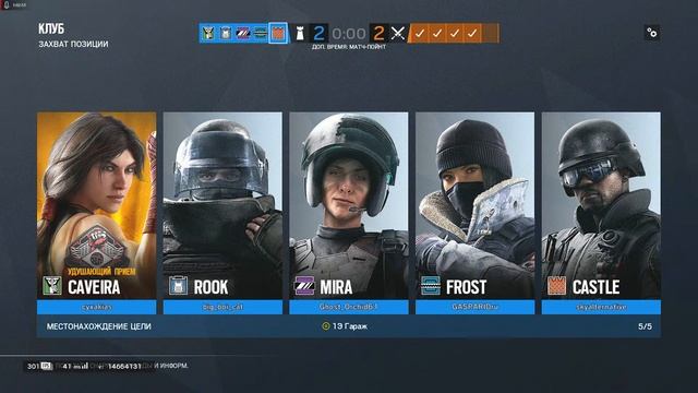 Rainbow Six Siege RUS #8