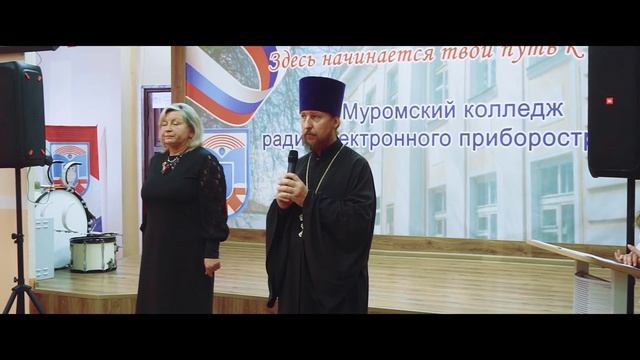 Открытие мемориальной доски - 08.12.2023 смотреть онлайн
