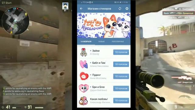 Как получить стикеры обсалютно бесплатно? // Фримиз смотреть онлайн