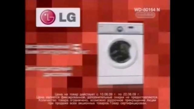 Реклама М.Видео 2009 Стиральная машина LG смотреть онлайн