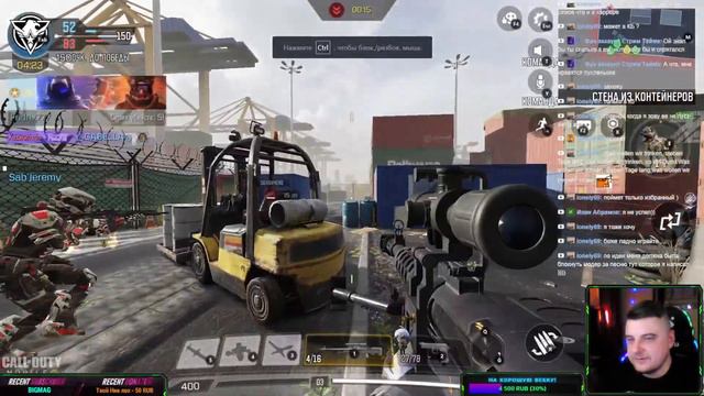 Call of Duty: Mobile 2023 🔴 Стрим 🔴 Season 1 🔴 Part 3 смотреть онлайн