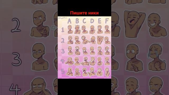 пишите ники в роблокс #роблокс #рисование смотреть онлайн