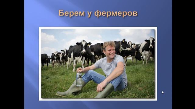 Молоко: где лучше купить. Фермерское, домашнее или магазинное смотреть онлайн