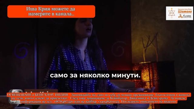 Как да преодолеем негативни чувства / Садгуру Даршан смотреть онлайн