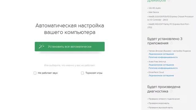 не работает видеокарта nvidia? или не показывает видеокарту? или нужно обновить драйвера nvidia? смотреть онлайн