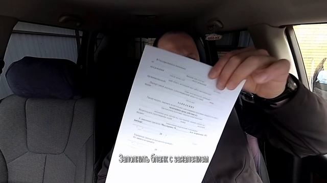 Замена водительского удостоверения Краснодар смотреть онлайн