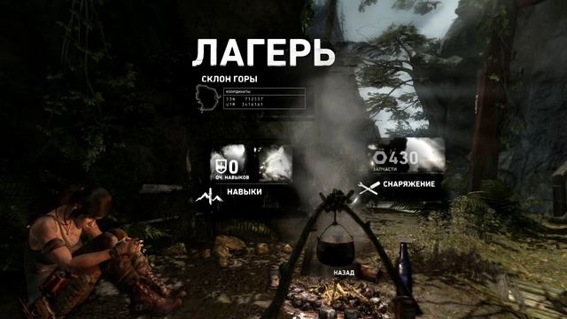 Прохождение Tomb Raider Survival Editionr 6-я часть. (no comment)