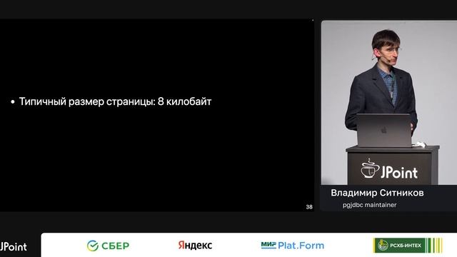 Владимир Ситников — B-Tree индексы в базах данных на примере Spring Boot-приложений, PostgreSQL, JP смотреть онлайн