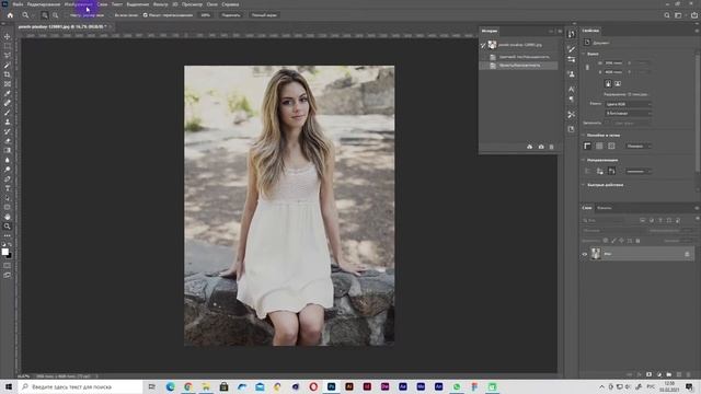 Как сделать фото белее в фотошопе смотреть онлайн