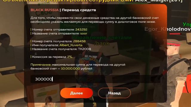 ОБЗВОН НА ХЕЛПЕРА БЛЕК РАША!! / ОБЗВОН Black Russia ! / ПОЛУЧИЛ ХЕЛПЕРА НА ПРОЕКТЕ БЛЕК РАША!!! смотреть онлайн