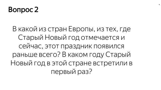 Народная карта: итоги 2019 года смотреть онлайн