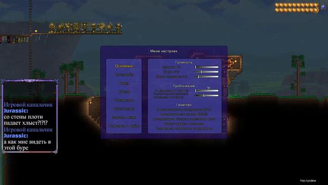 Какой красивый цветочек! | Terraria For The Worthy стрим #39 смотреть онлайн