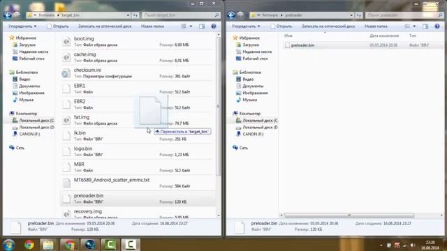 Прошивка Lenovo S820, P780 (2014 года выпуска) через FlashTool смотреть онлайн