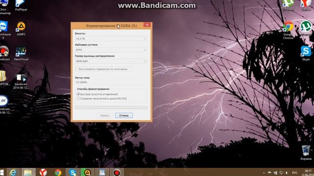как правильно отформатировать флэш карту смотреть онлайн