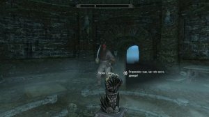 Skyrim СЕКРЕТНЫЙ КВЕСТ быстрый способ разбогатеть РУКА В МИДДЕНЕ