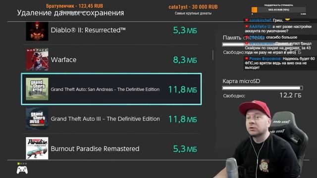 ВАЖНАЯ информация о сохранениях игр на Nintendo Switch смотреть онлайн