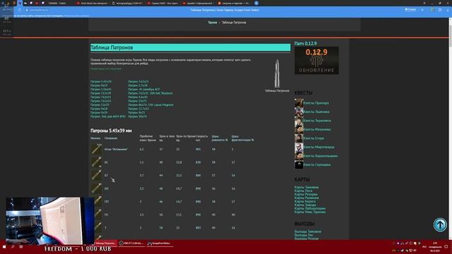 ?ХОЧЕШЬ МИРА ГОТОВЬСЯ К ВОЙНЕ?☠ESCAPE FROM TARKOV☠?? ПОБЕГ ИЗ ТАРКОВА?прямой эфир?онлайн? ▌?Стрим?